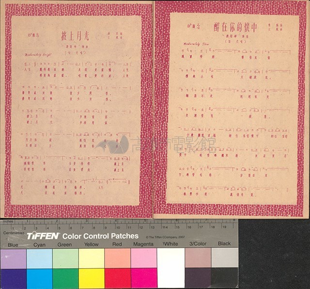 接財神藏品圖，第7張