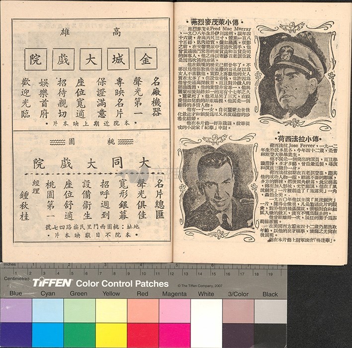 大圖瀏覽