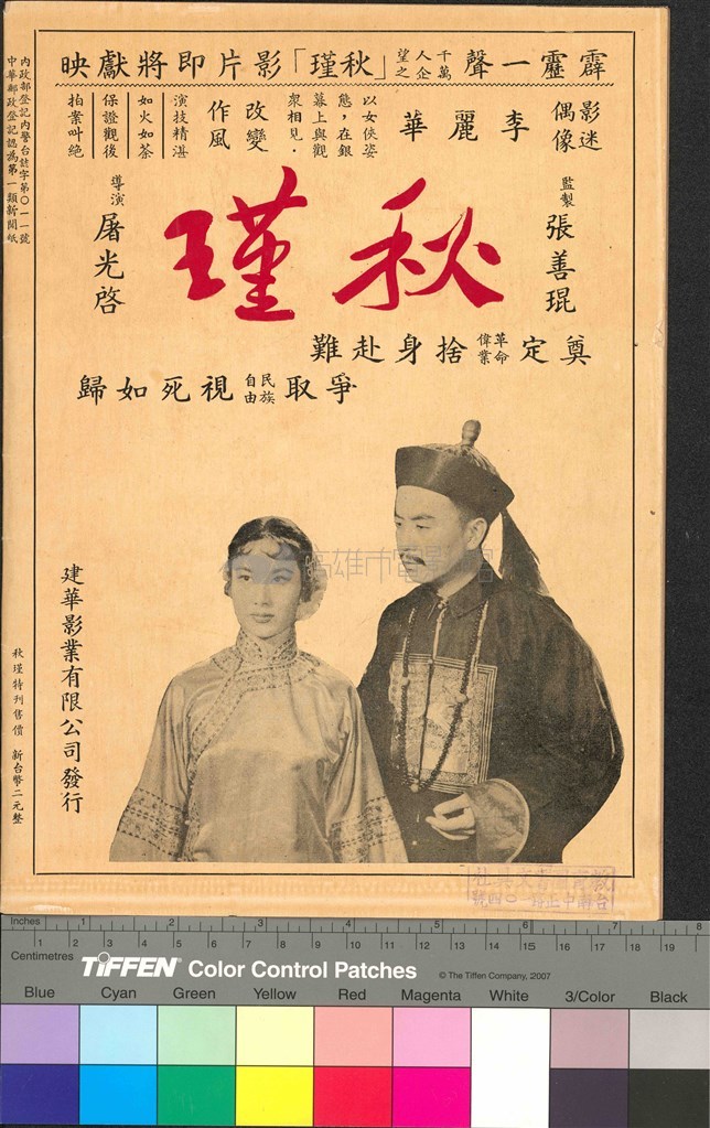大圖瀏覽