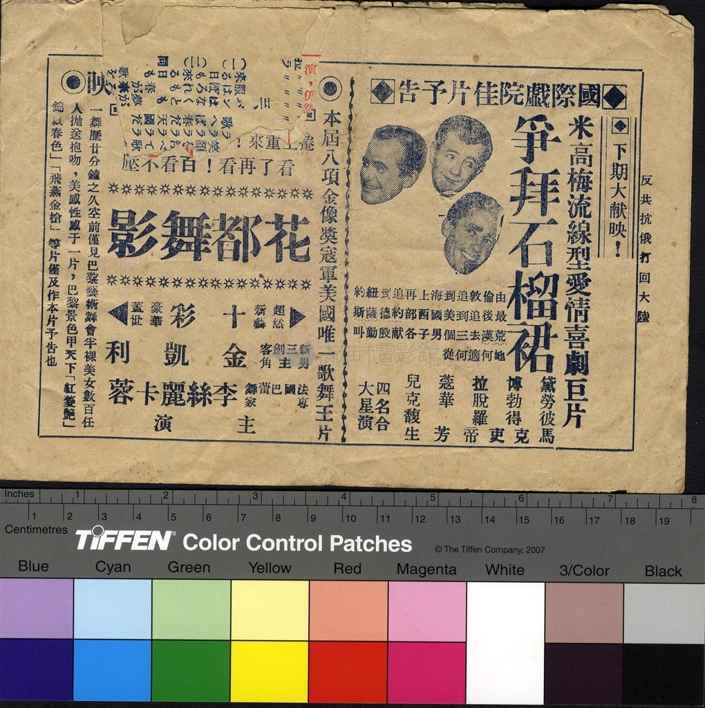 大圖瀏覽