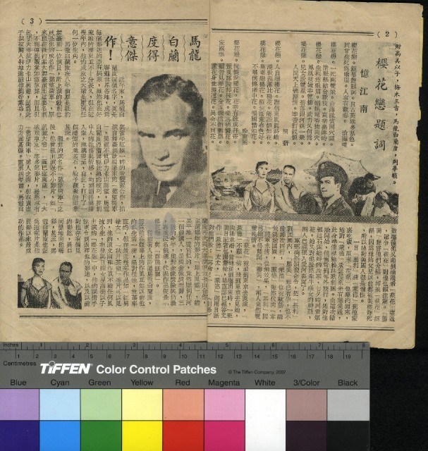 櫻花戀藏品圖，第3張
