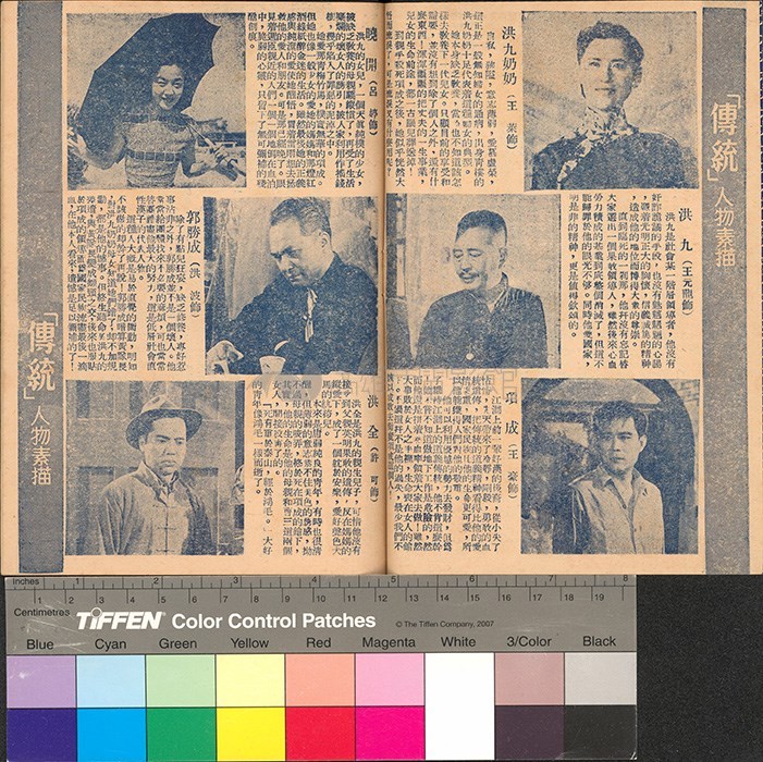 大圖瀏覽