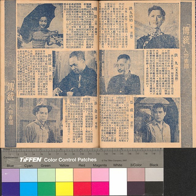 傳統藏品圖，第3張