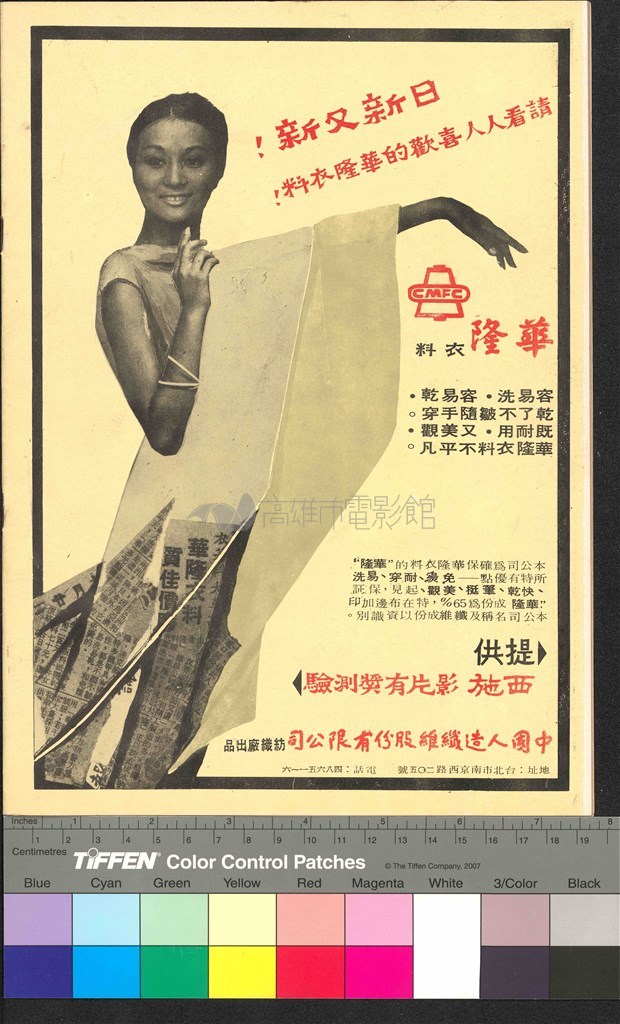 大圖瀏覽