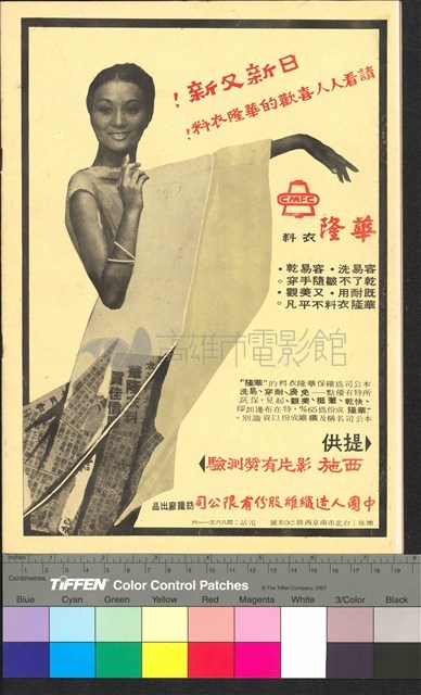西施藏品圖，第2張