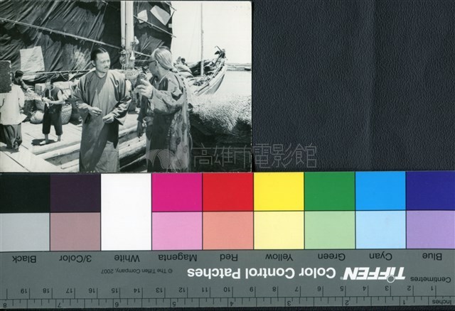 唐山過台灣藏品圖，第1張