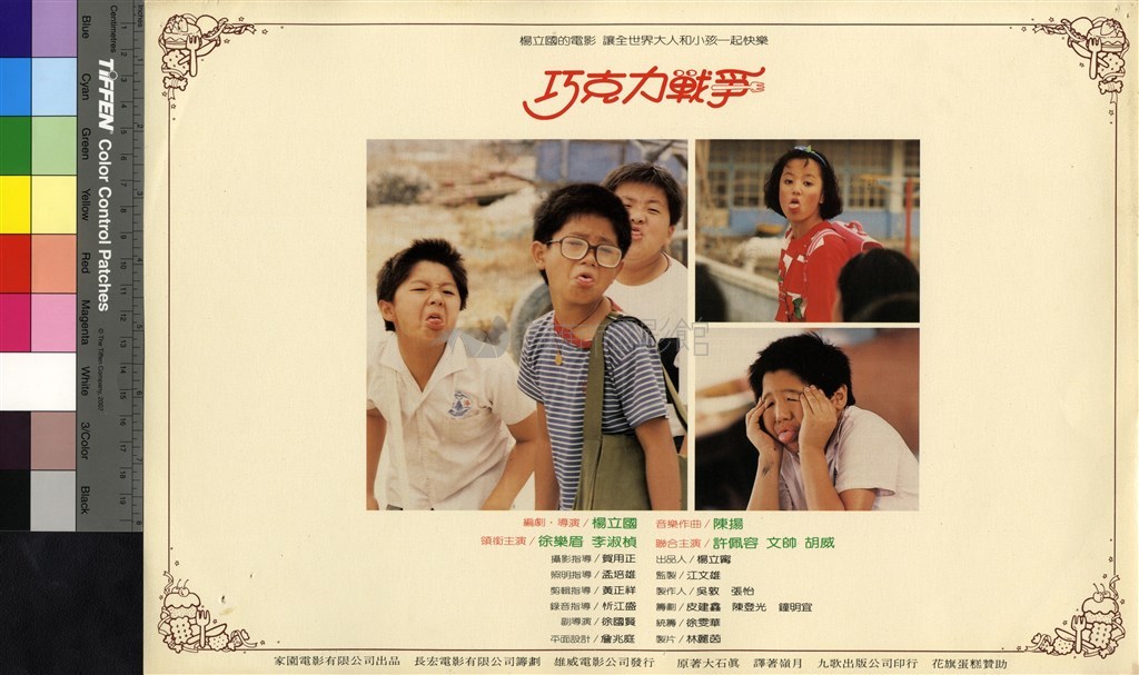 大圖瀏覽