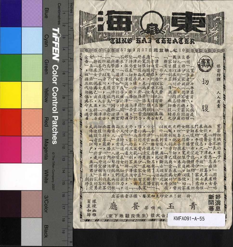大圖瀏覽