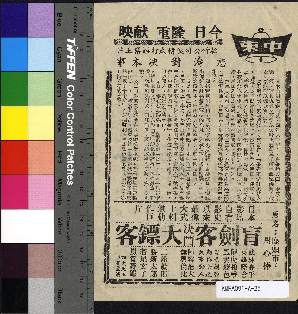 大圖瀏覽