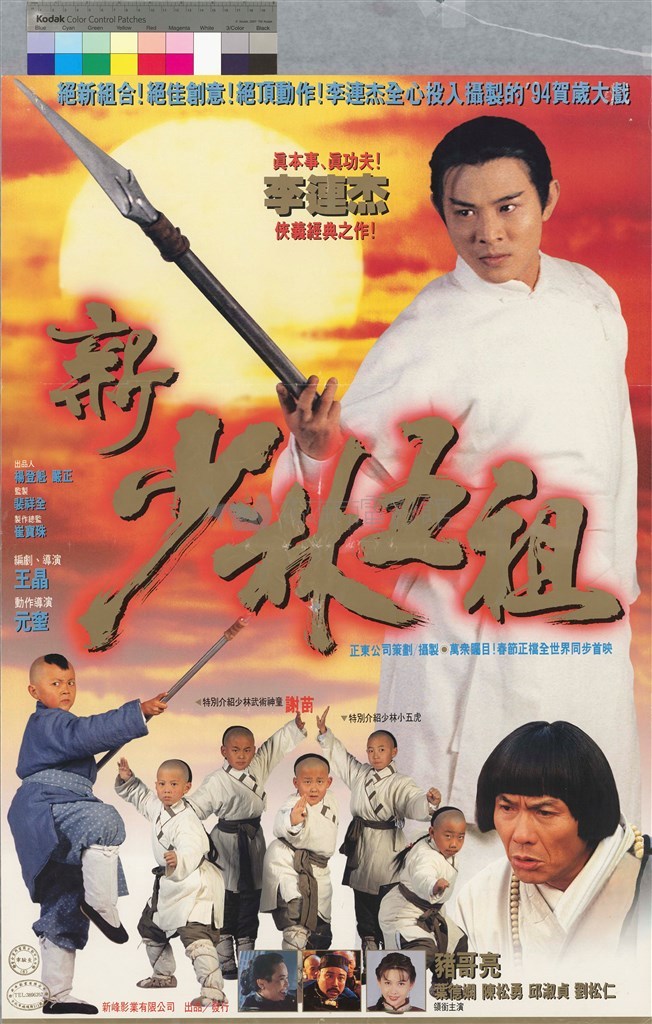 大圖瀏覽