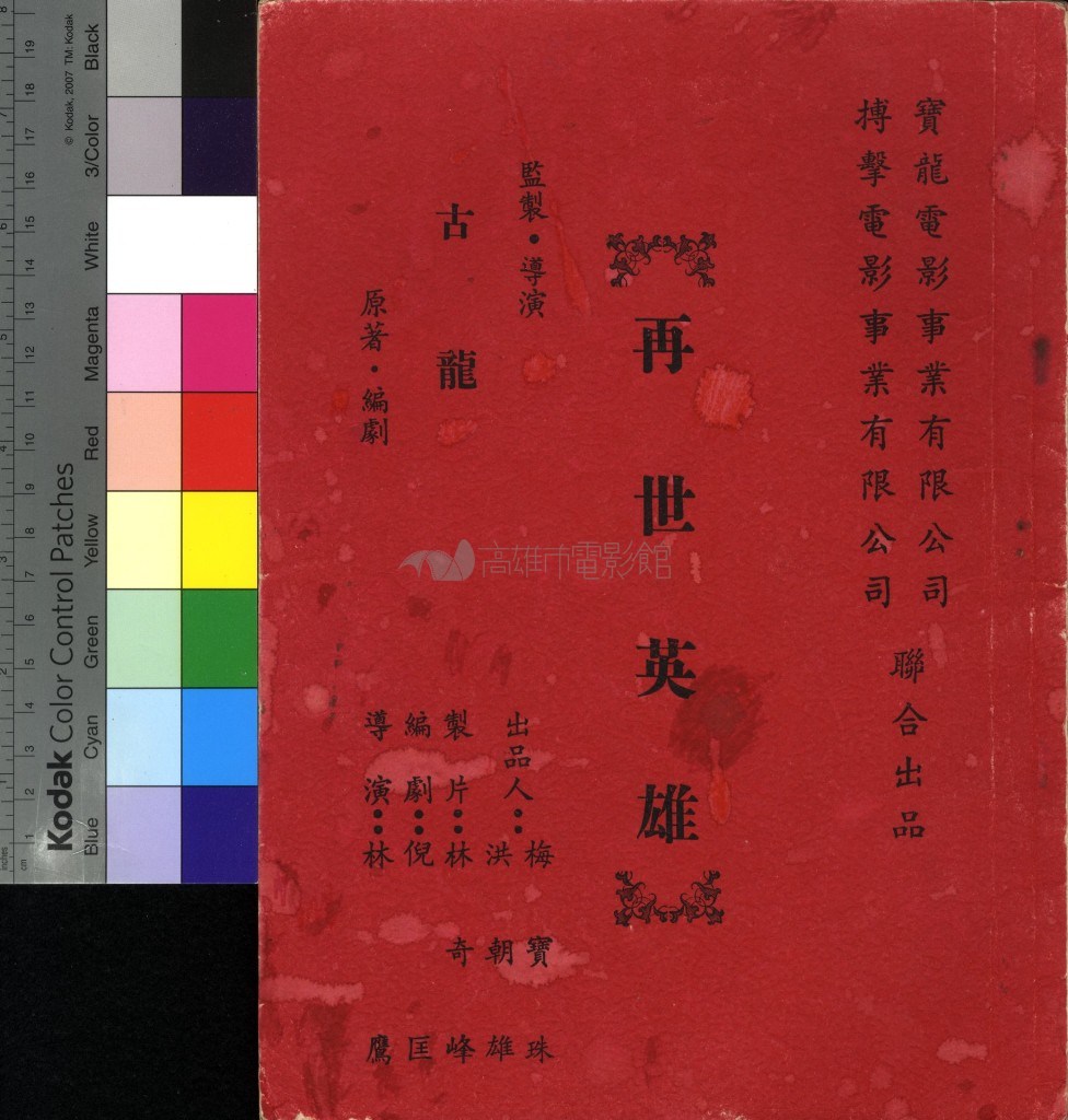 大圖瀏覽