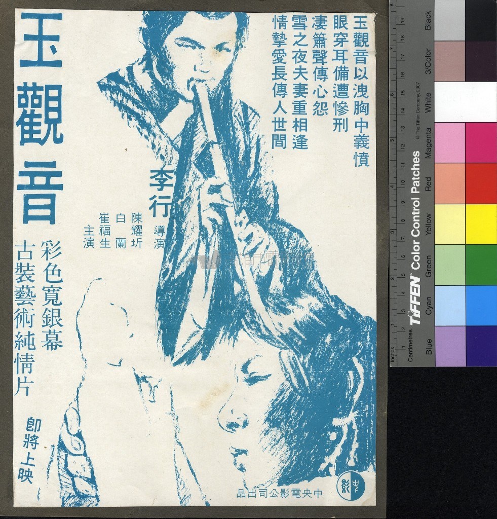 大圖瀏覽