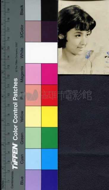 甄珍藏品圖，第1張