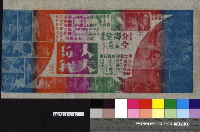 丈夫與我藏品圖，第1張