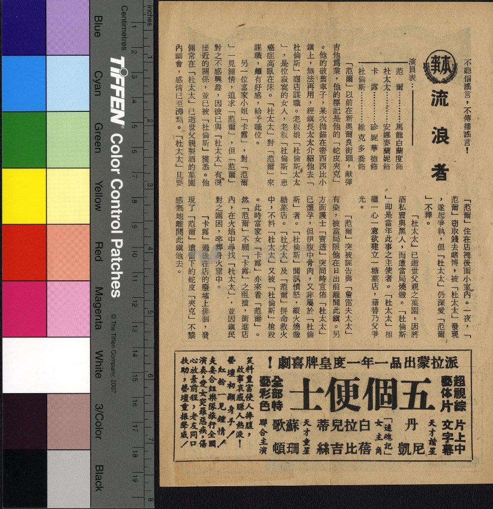 大圖瀏覽