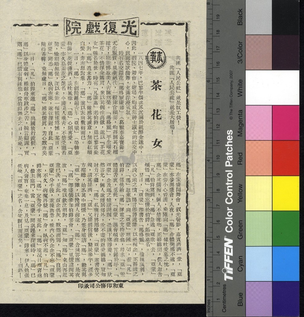 大圖瀏覽