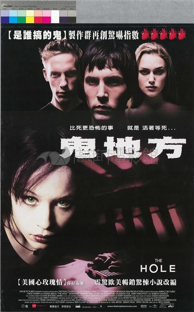 鬼地方藏品圖，第1張