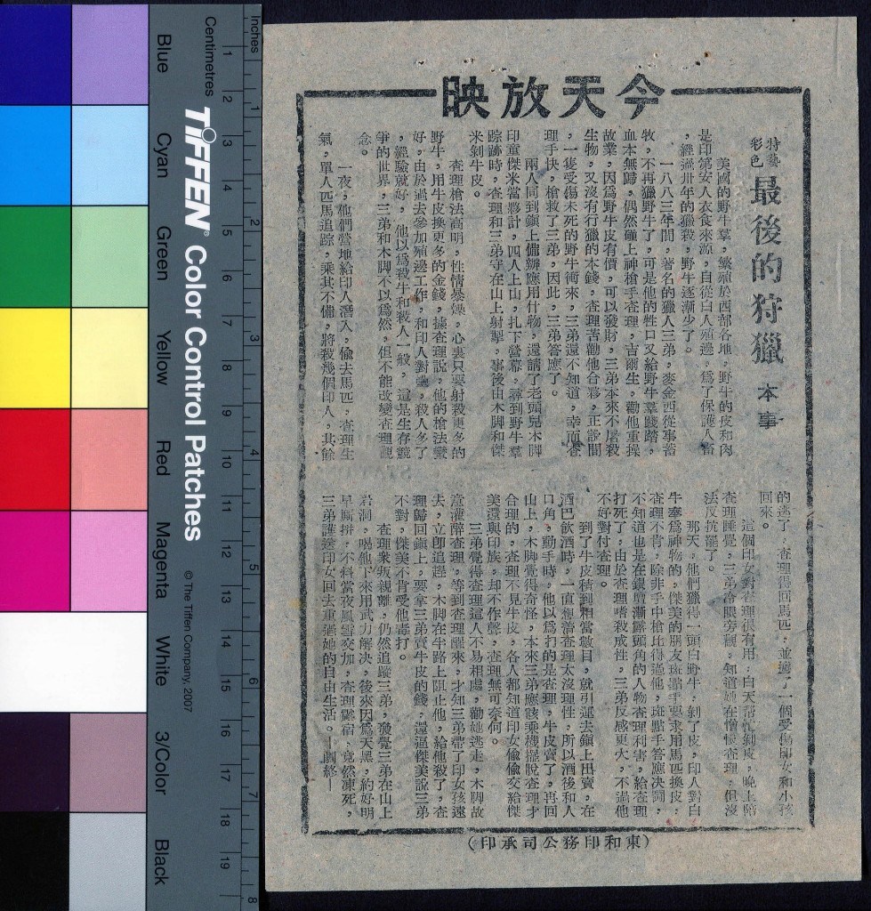 大圖瀏覽