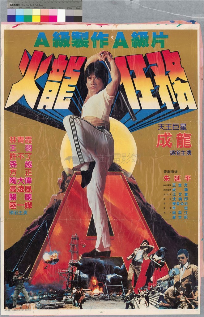 大圖瀏覽