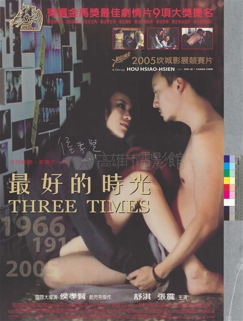 最好的時光藏品圖，第1張
