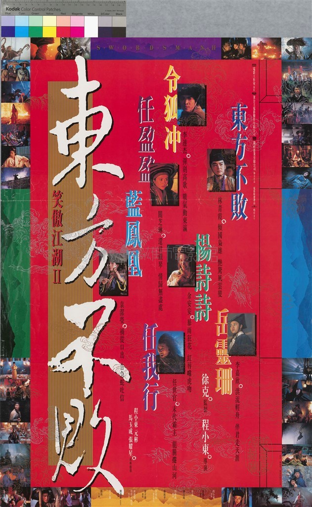 大圖瀏覽