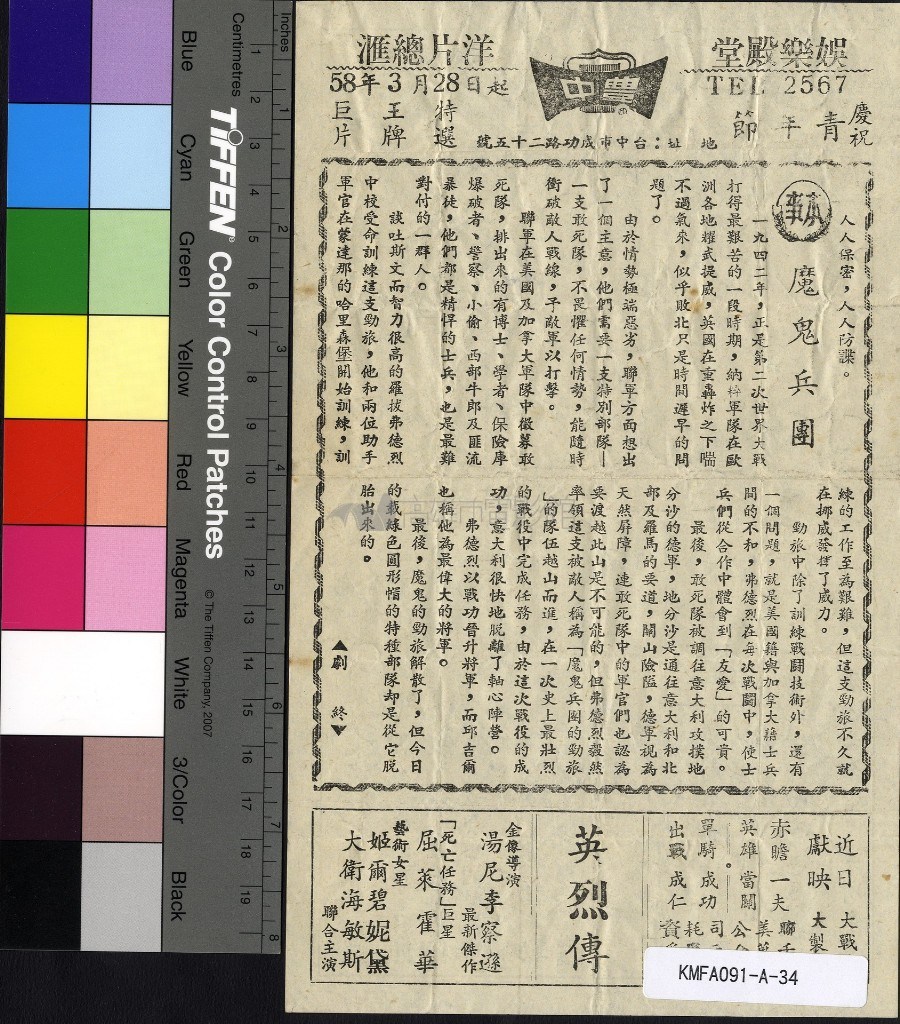 大圖瀏覽