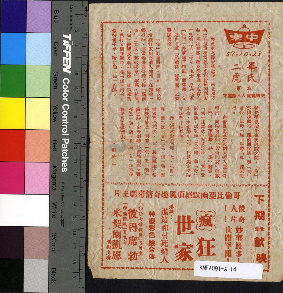 大圖瀏覽