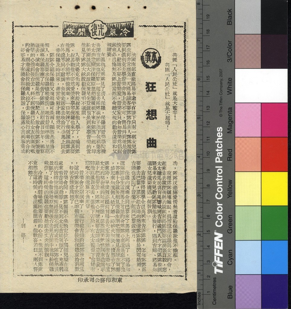大圖瀏覽