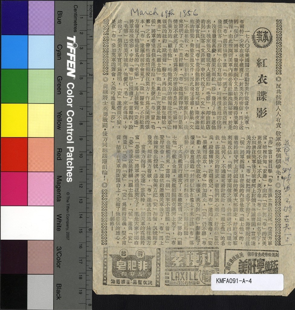 大圖瀏覽