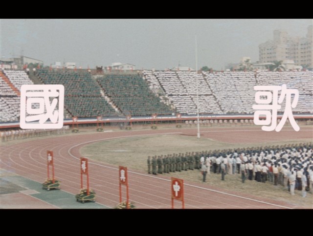 國歌影片藏品圖，第1張