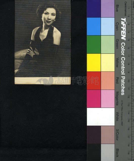 歐陽莎菲藏品圖，第1張