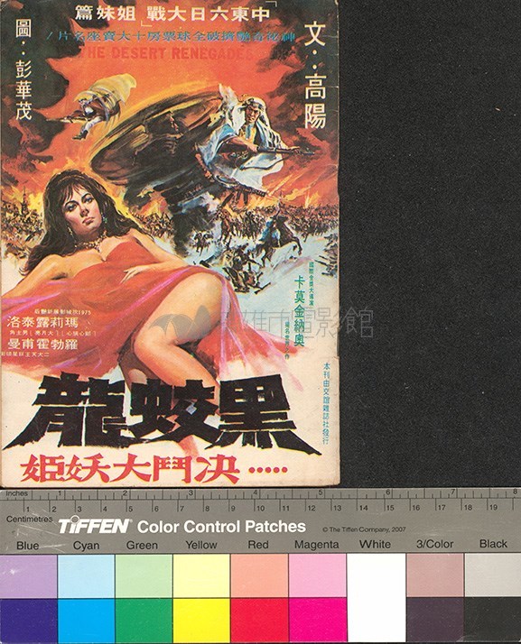 大圖瀏覽