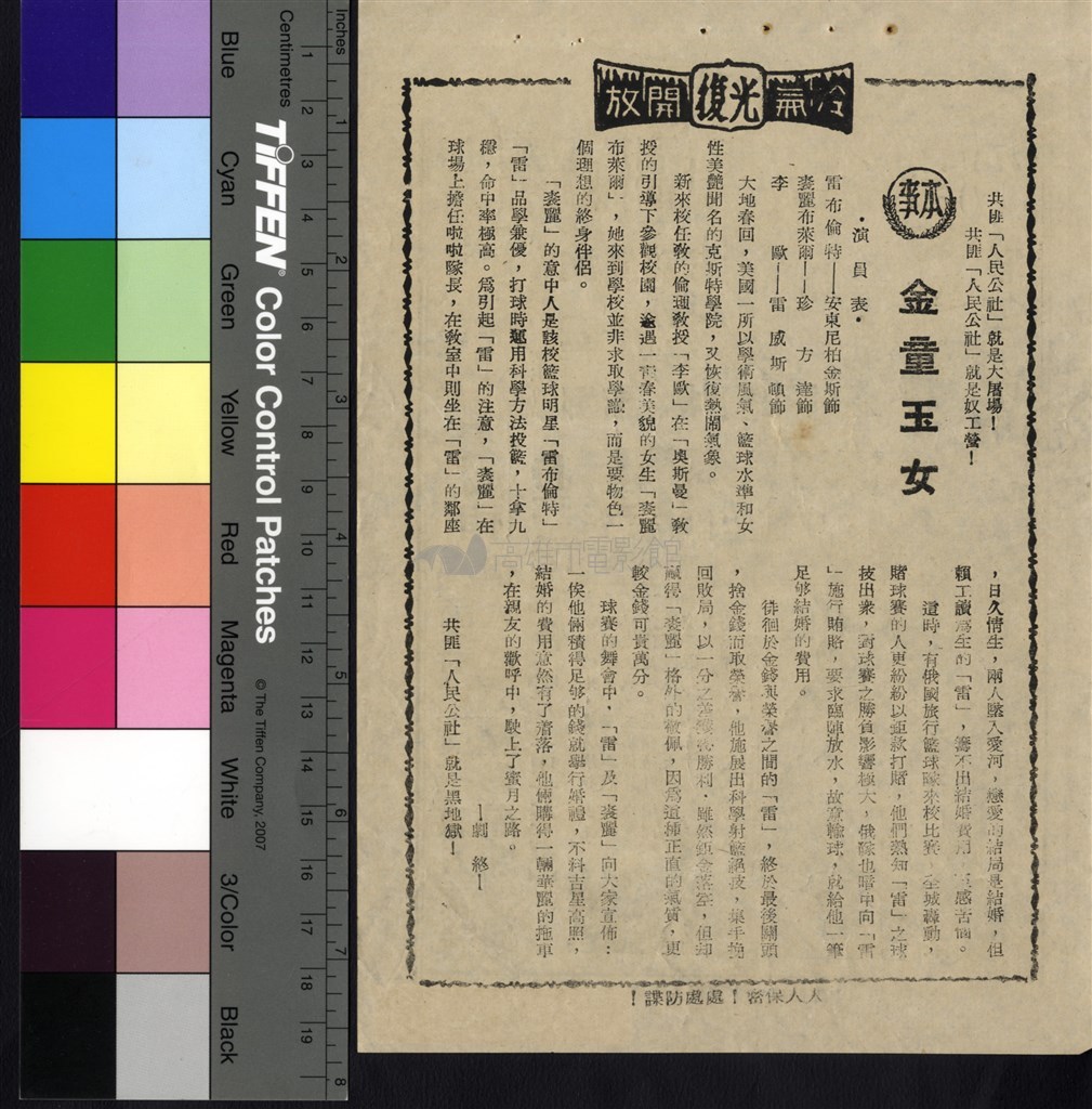 大圖瀏覽