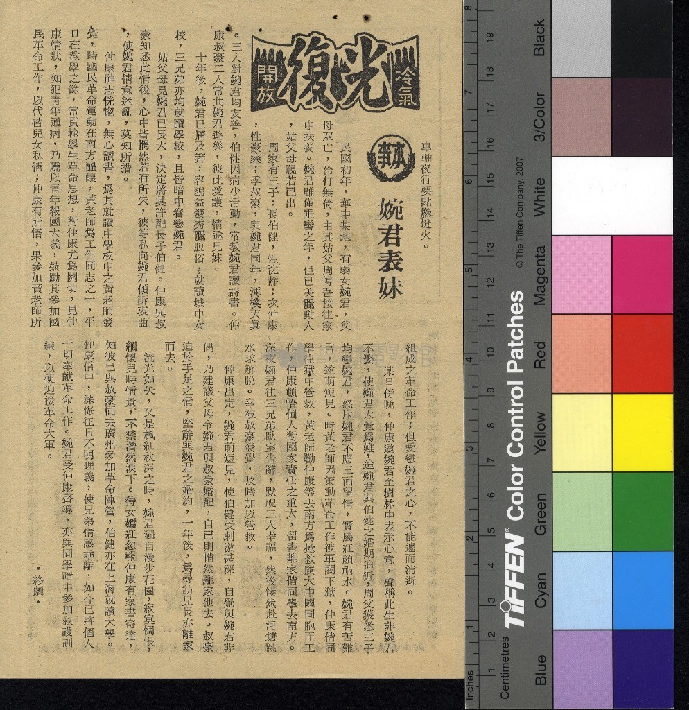 大圖瀏覽
