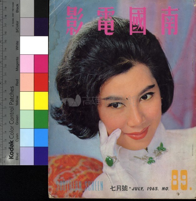 南國電影藏品圖，第1張