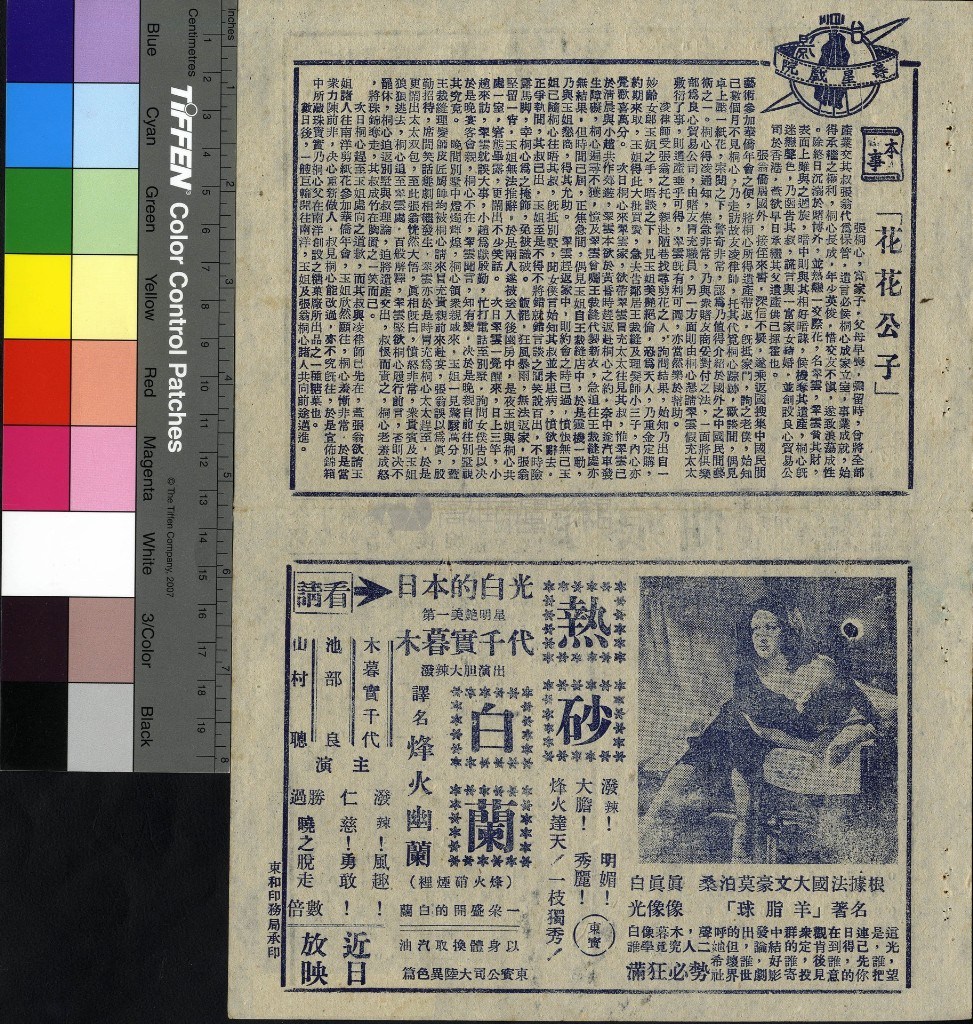 大圖瀏覽