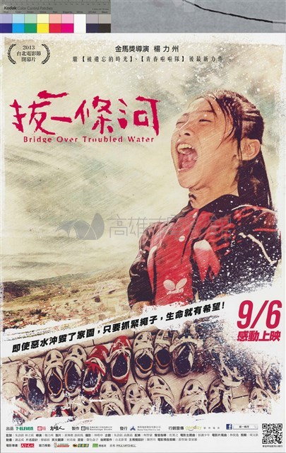 拔一條河藏品圖，第1張
