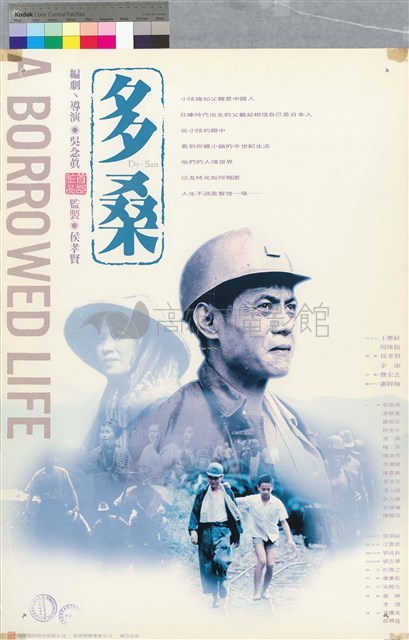 多桑藏品圖，第1張