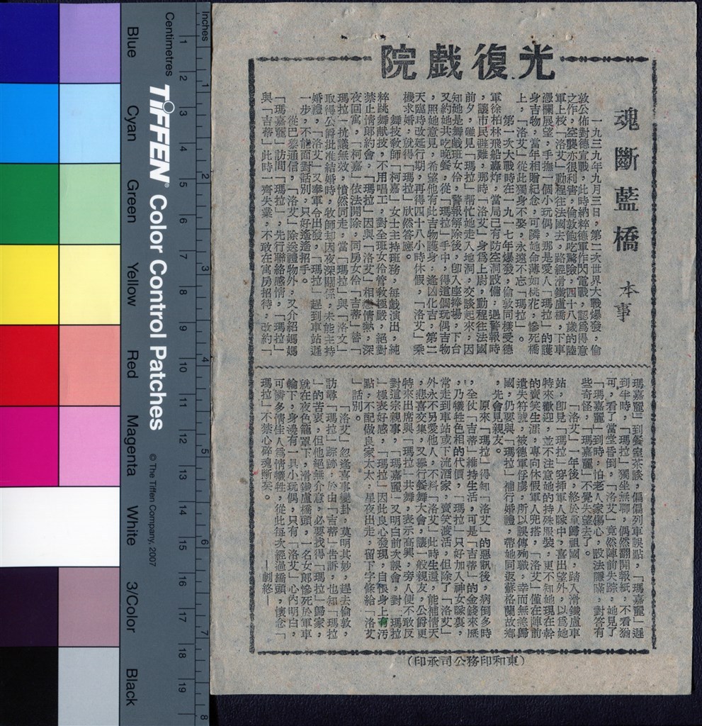 大圖瀏覽