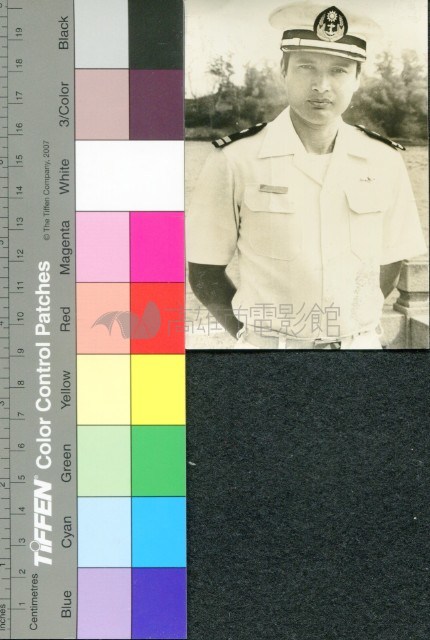 秦祥林藏品圖，第1張