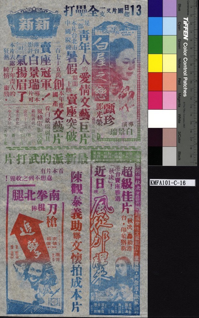大圖瀏覽