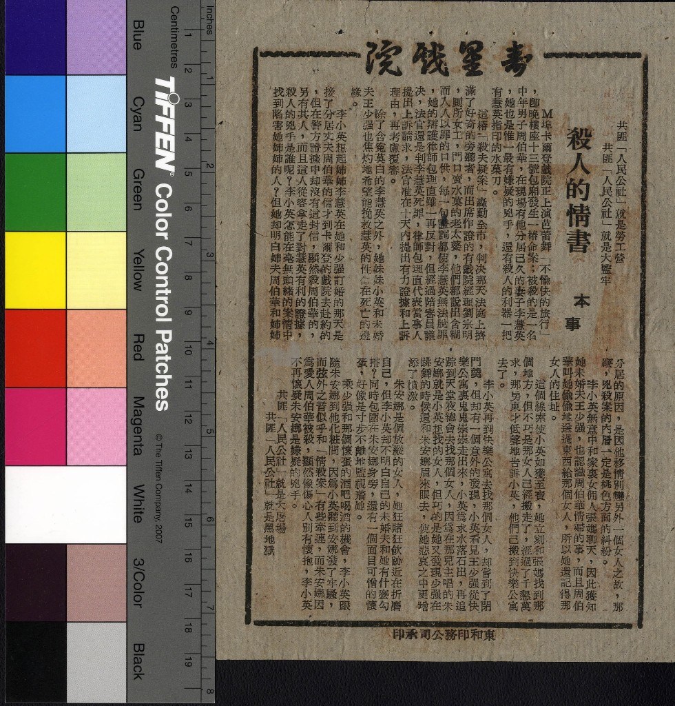大圖瀏覽
