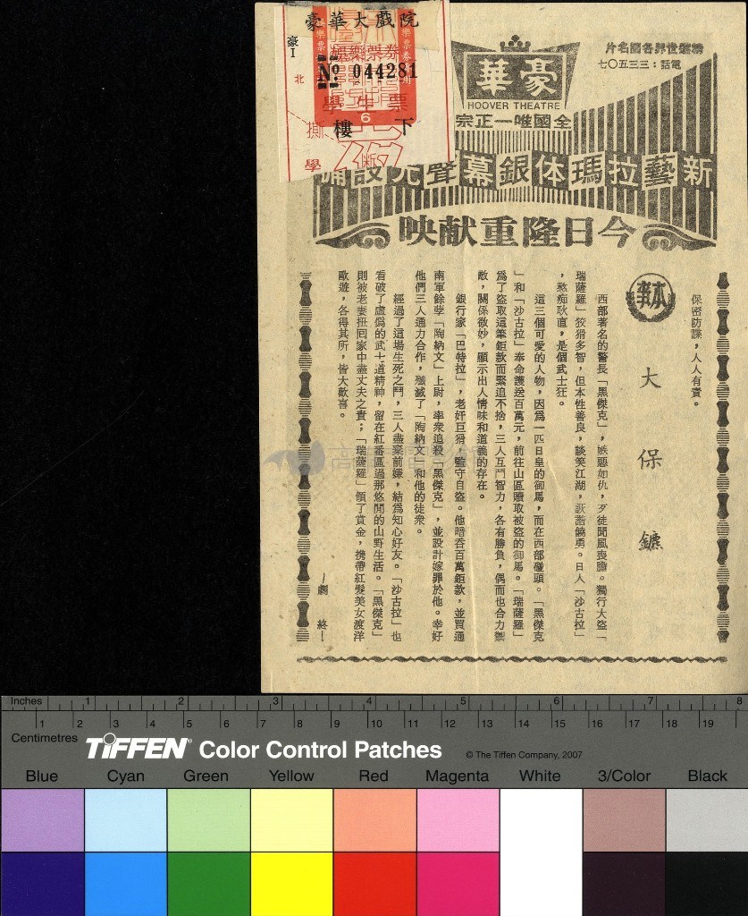 大圖瀏覽
