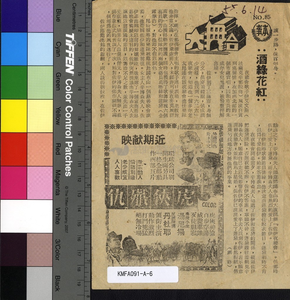 大圖瀏覽