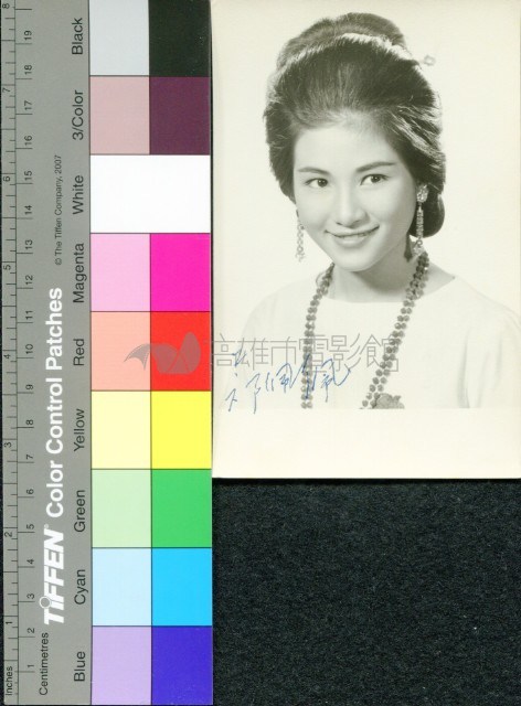 鄭佩佩藏品圖，第1張