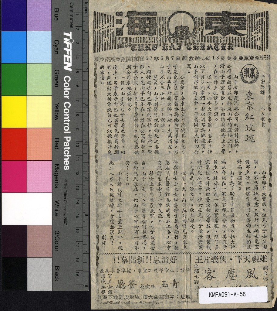 大圖瀏覽