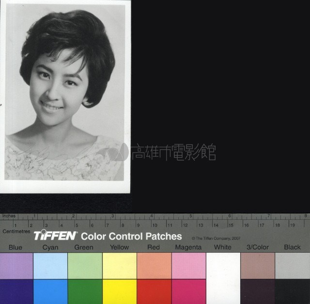 甄珍藏品圖，第1張