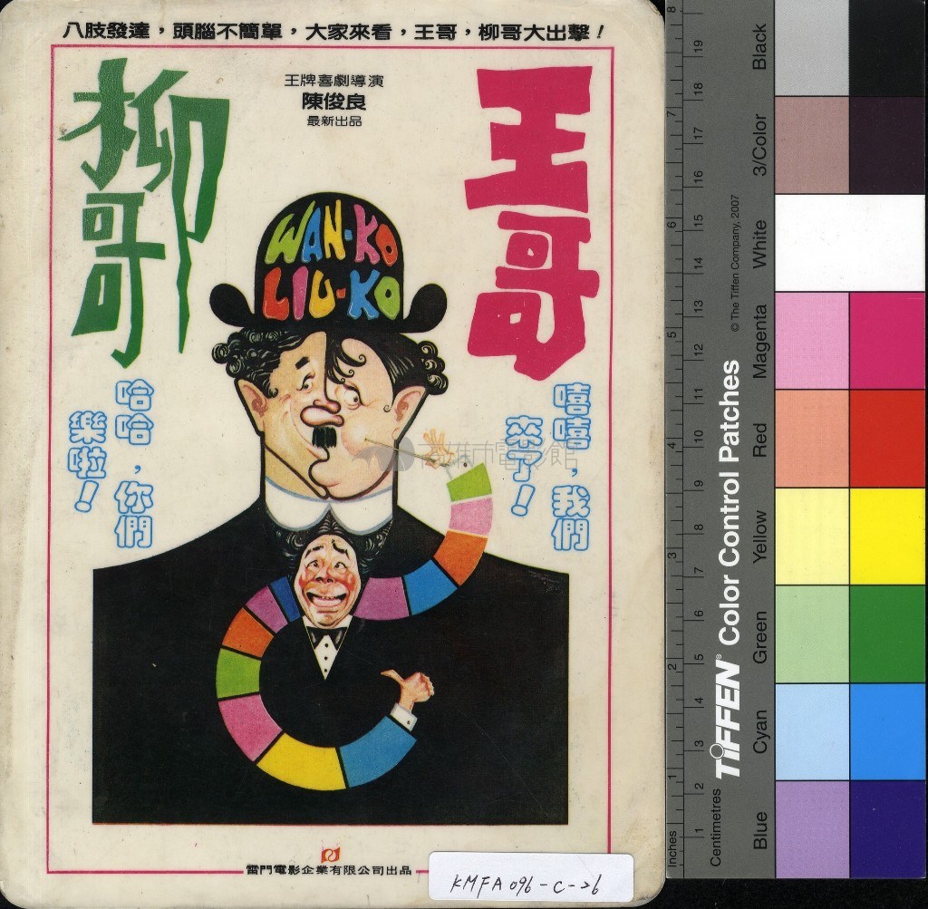 大圖瀏覽