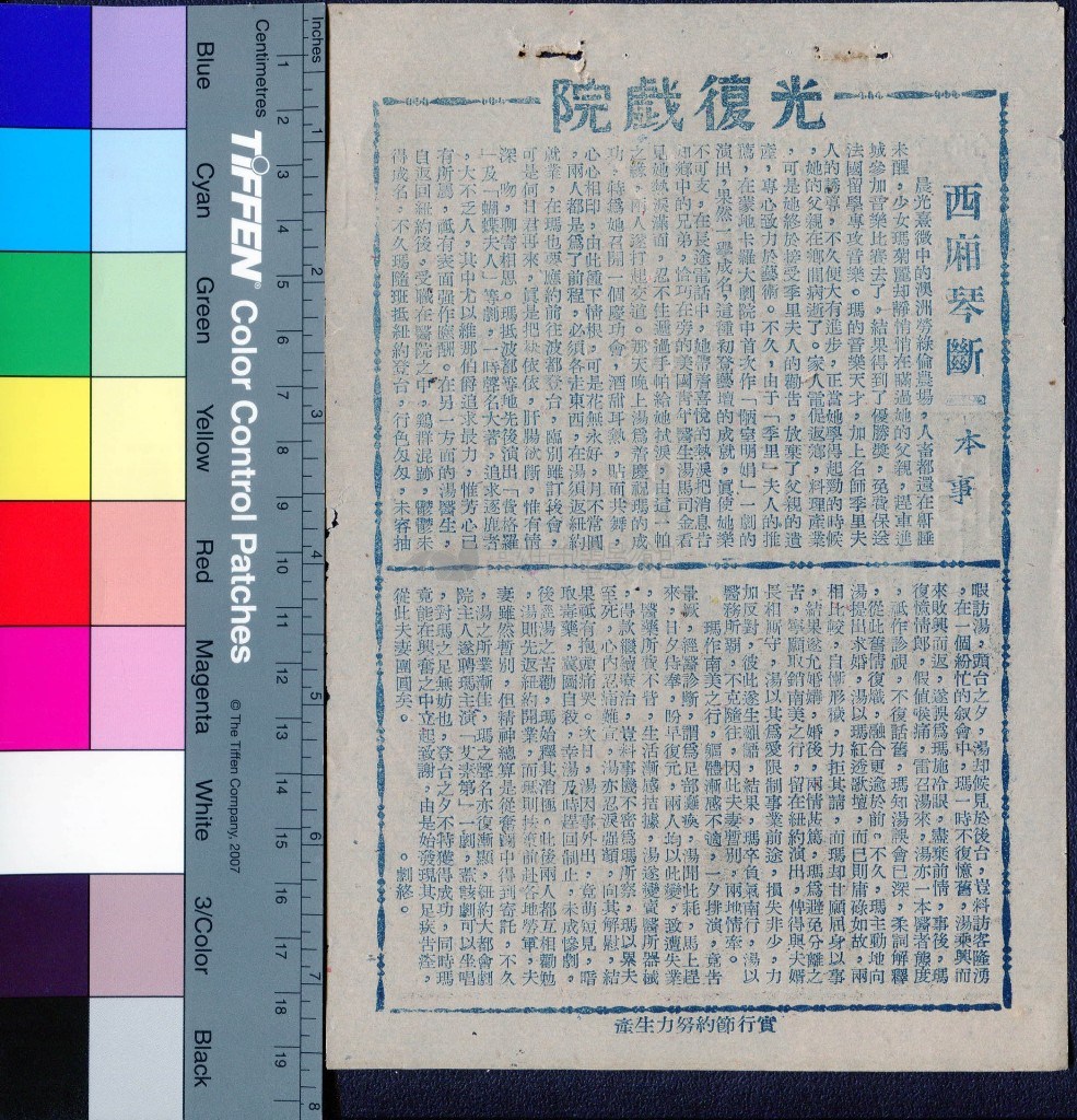 大圖瀏覽