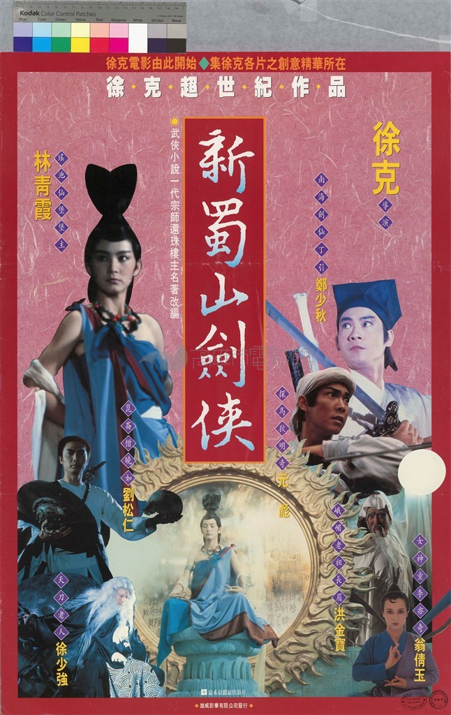 大圖瀏覽